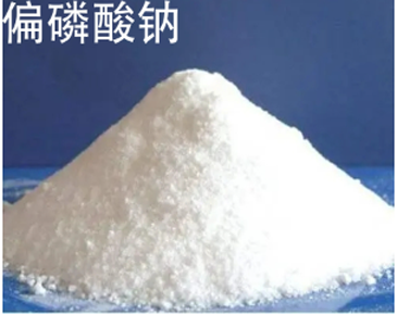 偏磷酸钠