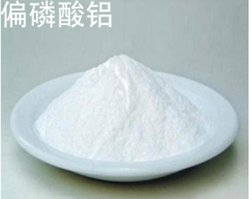 偏磷酸铝